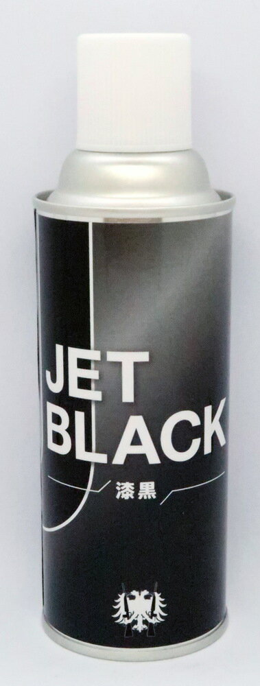 CAROM SHOT JET BLACK 漆黒カラー エアガン用スプレー塗料