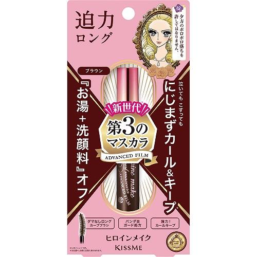 ヒロインメイク ロング＆カールマスカラ アドバンストフィルム 02 ブラウン 伊勢半 ヒロインL＆C