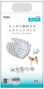 犬用品 犬用オムツ フレス エチケットパンツ 男の子用 Lサイズ (12枚) ペティオ フレスエチケツトパンツオトコL12マイ