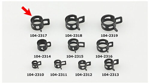 キジマ ホースパワーバンド 13mm ブラック 5コSET 104-2...(2)