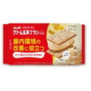 クリーム玄米ブランプラス ごま&塩バター 72g (2枚×2個包装) アサヒグループ食品 クリ-ムゲンマイBプラスゴマシオB