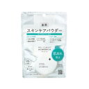 アクメディカ 薬用フェイスパウダー クリアタイプ (8g) ナリス化粧品 AMフエイスパウダ-クリア