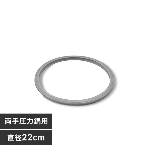 【返品種別A】□「返品種別」について詳しくはこちら□2020年07月 発売◆両手圧力鍋用パッキンです。■　仕 様　■サイズ(約)：幅24.5×奥行24.5×高さ1.3cm材質：シリコーンゴム[RANPK22アイリス]IRIS調理家電＞キッチン用品＞なべ・フライパン＞その他