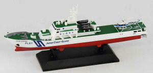 ピットロード 1/700 海上保安庁 はてるま型巡視船 PL-61はてるま 塗装済み完成品【JPM17】 塗装済み完成品
