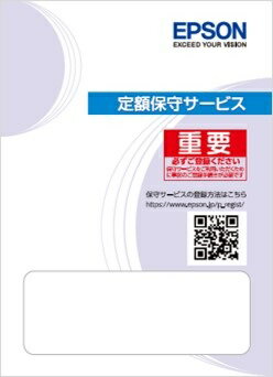 エプソン 引取保守パック 4年 KDSC480W4