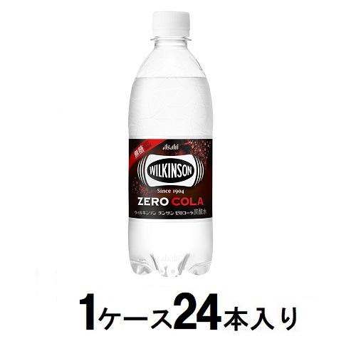 ウィルキンソン タンサン ゼロコーラ 炭酸水　500ml（1ケース24本入） アサヒ飲料 ウイルキンソンゼロコ-ラX24