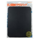パワーサポート マウスパッド「エアーパッドプロIII」特大サイズ(マットブラック) PAG-91(2)