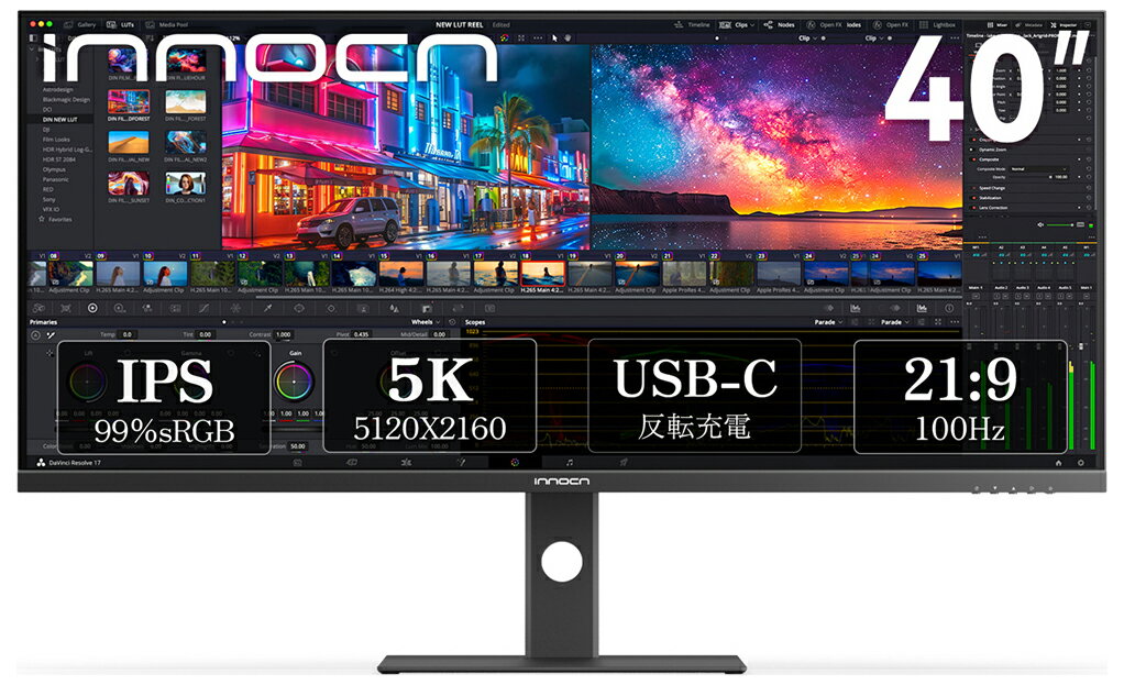 楽天市場】lg モニター 40 5k2kの通販