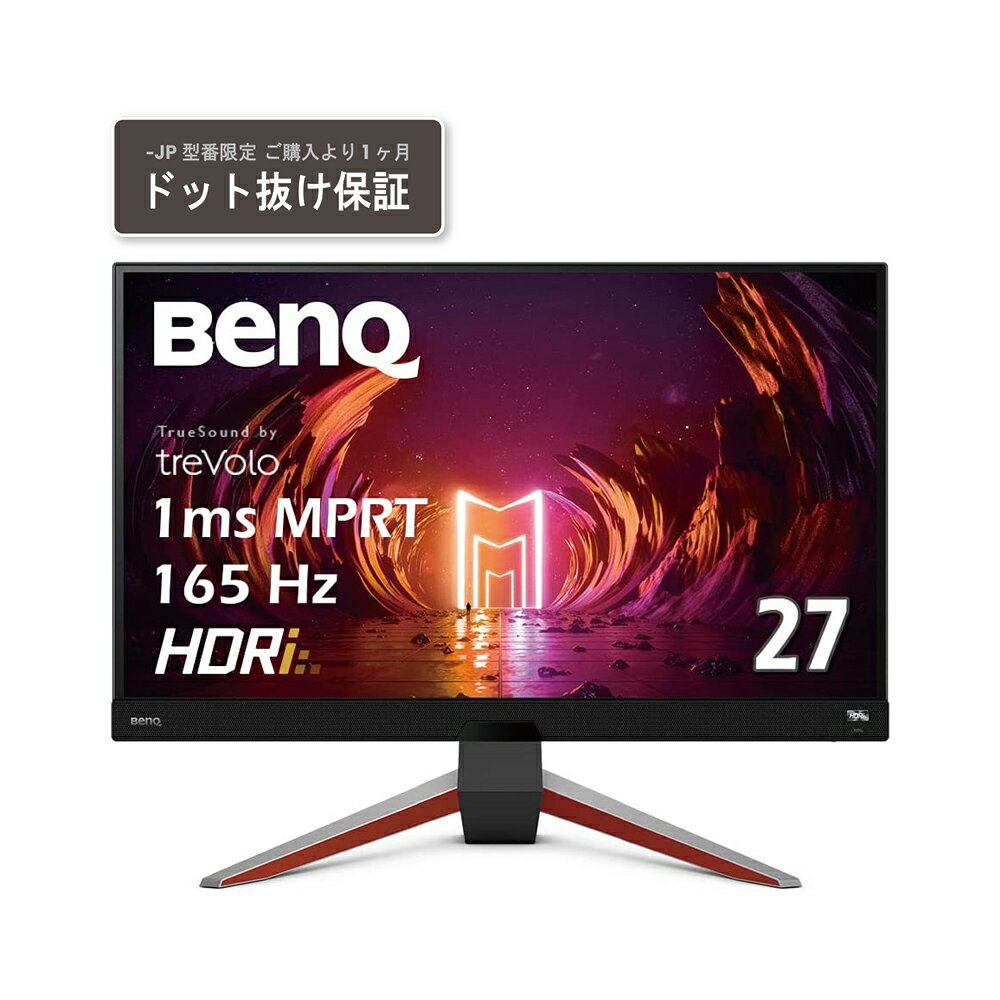 BenQ(ベンキュー) 27型 ゲーミング液晶デ...の商品画像