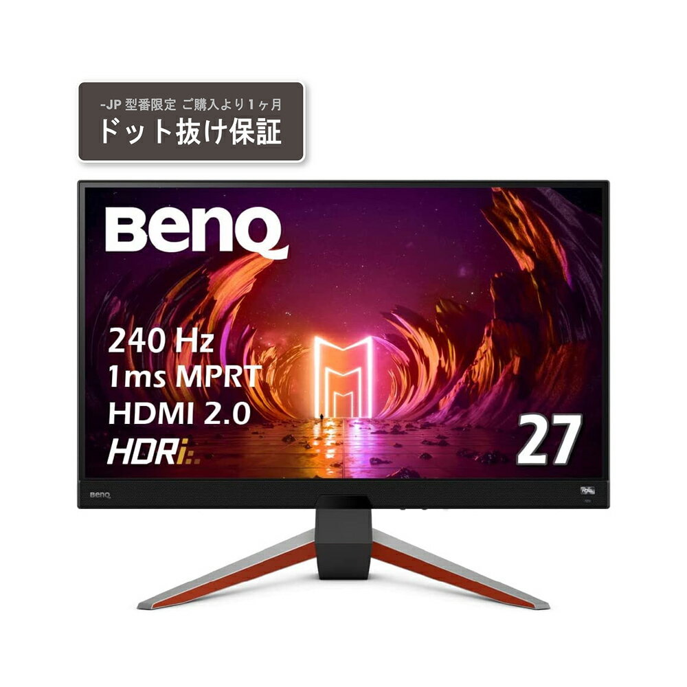 BenQʥ٥󥭥塼 27 ߥ󥰱վǥץ쥤(եHD/IPS/240Hz/1ms/HDRi/2.1ch treVoloԡ/FreeSync Premium/Black eQualizer/ټưĴǽB.I.+/֥롼饤ȷڸ/եåե꡼ MOBIUZ...