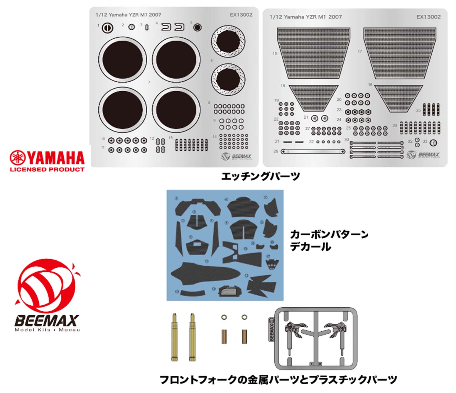 製品画像：24位