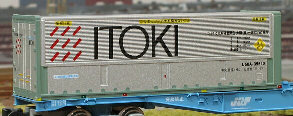 ［鉄道模型］ホビーセンターカトー (Nゲージ) 087HC003 Nゲージ用 車輪クリーニング綿棒(10個入)