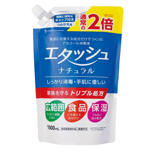 【36個セット】【1ケース分】 エスカラット 薬用デオドラント 大判クールシート サマーフローラルの香り 20枚入×36個セット　1ケース分【正規品】【t-3】