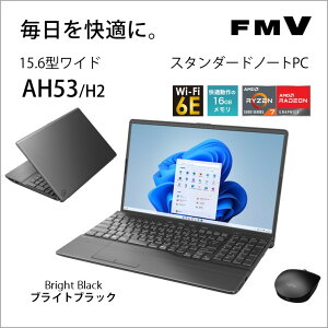 富士通 15.6型ノートパソコン FMV LIFEBOOK AH53/H2（Ryzen 7/ メモリ 16GB/ SSD 512GB/ BDドライブ/ Officeあり）ブライトブラック FMVA53H2B