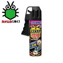 スズメバチマグナムジェットプロ 550mL (対象害虫:スズメバチ(オオスズメバチを除く)、ツマアカスズメバチ、カメムシ等) アース製薬 スズメバチマグナムジエ...