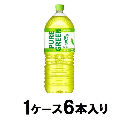 お〜いお茶　PUREGREEN　2L（1ケース6本入） 伊藤園 ピユアグリ-ン 2Lケ-ス