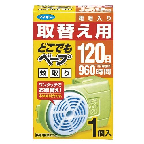 【返品種別A】□「返品種別」について詳しくはこちら□※仕様及び外観は改良のため予告なく変更される場合がありますので、最新情報はメーカーページ等にてご確認ください。ランプが点灯しなくなったら、お取替えカートリッジは、ワンタッチで脱着可能電池と一体となったカートリッジなので、薬剤・電池を別々に交換する手間が不要。置いても、壁に掛けても、どこでも使える！　■販売名：フマキラー殺虫M4A■商品区分：防除用医薬部外品■適用害虫：蚊■使用目安：120日(1日8時間使用)■電源：単3乾電池×4本(付属)発売元、製造元、輸入元又は販売元：フマキラー商品区分：医薬部外品広告文責：上新電機株式会社(06-6633-1111)日用雑貨＞シーズン＞殺虫・虫よけ＞殺虫＞蚊＞電子蚊取り線香