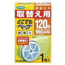 どこでもベープ蚊取り 120日 取替え用 1個入 フマキラー ドコデモベ-プ120ニチカエ1P