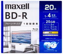 BRV25WPG.20S マクセル 4倍速対応BD-R 20枚パック　25GB ホワイトプリンタブル