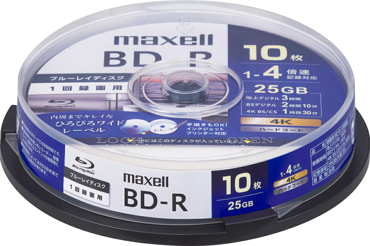 BRV25WPG.10SP マクセル 4倍速対応BD-R 10枚パック　25GB ホワイトプリンタブル