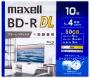 BRV50WPG.10S マクセル 4倍速対応BD-R DL 10枚パック 50GB ホワイトプリンタブル