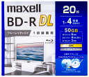 BRV50WPG.20S マクセル 4倍速対応BD-R DL 20枚パック 50GB ホワイトプリンタブル