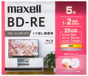 BEV25WPG.5S マクセル 2倍速対応BD-RE 5枚パック 25GB ホワイトプリンタブル
