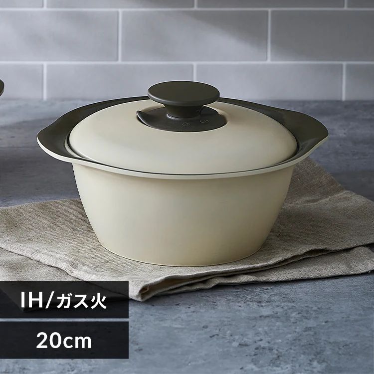 Other - アイリスオーヤマ 【IH対応】無加水鍋　20cm　ディープアイボリー MKS-20デイ-プアイボリ- IRIS OHYAMA　無水鍋 [MKS20デイプアイボリ]