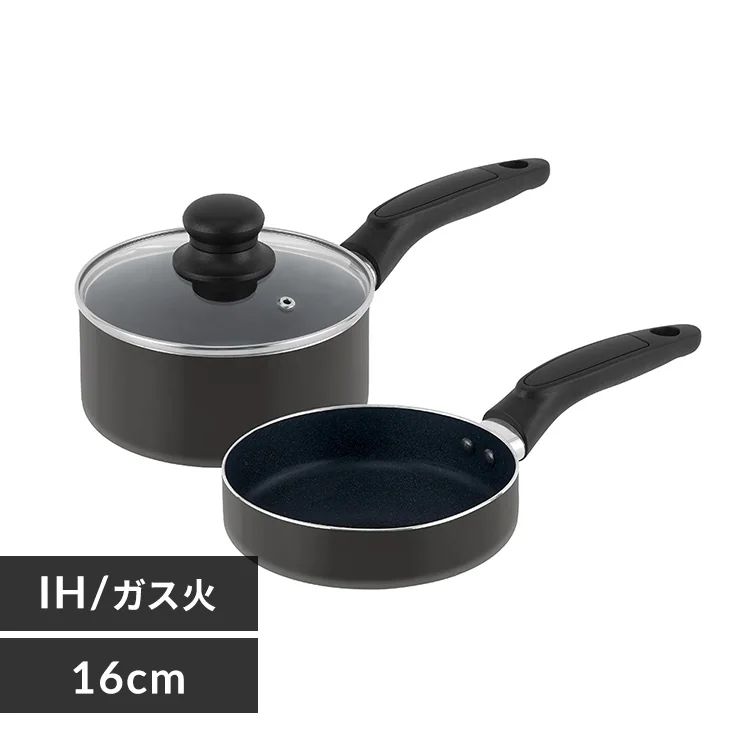 アイリスオーヤマ 【IH対応】ミニフライパン・鍋セット 3点セット　16cm　ダークグレー MINII3ダ-クグレ- IRIS OHYAMA　MINI I3 [MINII3ダクグレ]
