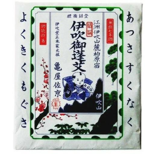 亀屋 小袋 伊吹もぐさ 3.5g 亀屋佐京商店 カメヤコブクロモグサ3.5G