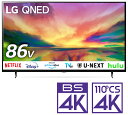 LG 液晶テレビ 86V型 4Kチューナー内蔵 86QNED80JRA（標準設置無料）