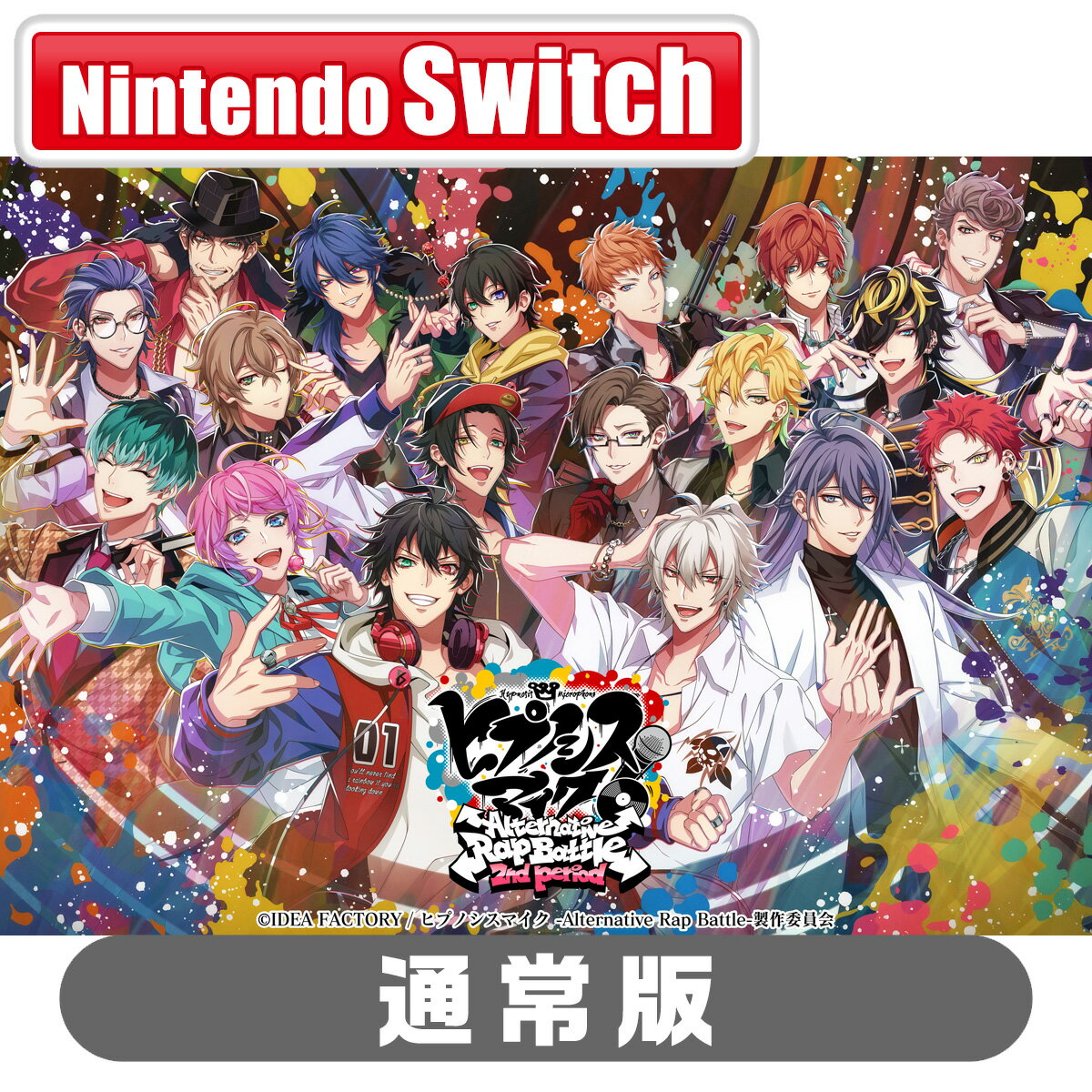 アイディアファクトリー 【Switch】ヒプノシスマイク -Alternative Rap Battle- 2nd period 通常版 HAC-P-BGS2A NSW ヒプノシスマイク オルタナティブ ラップ バトル 2nd ツウジョウ
