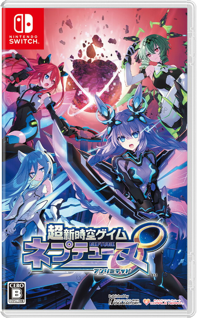コンパイルハート 超新時空ゲイム ネプテューヌ∞　通常版 