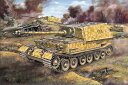ドラゴンモデル 【再生産】1/35 WW.II ドイツ軍 Sd.Kfz.184 フェルディナント重駆逐戦車 クルスク 1943 マジックトラック/アルミ砲身付属【DR6726MT】 プラモデル(3)