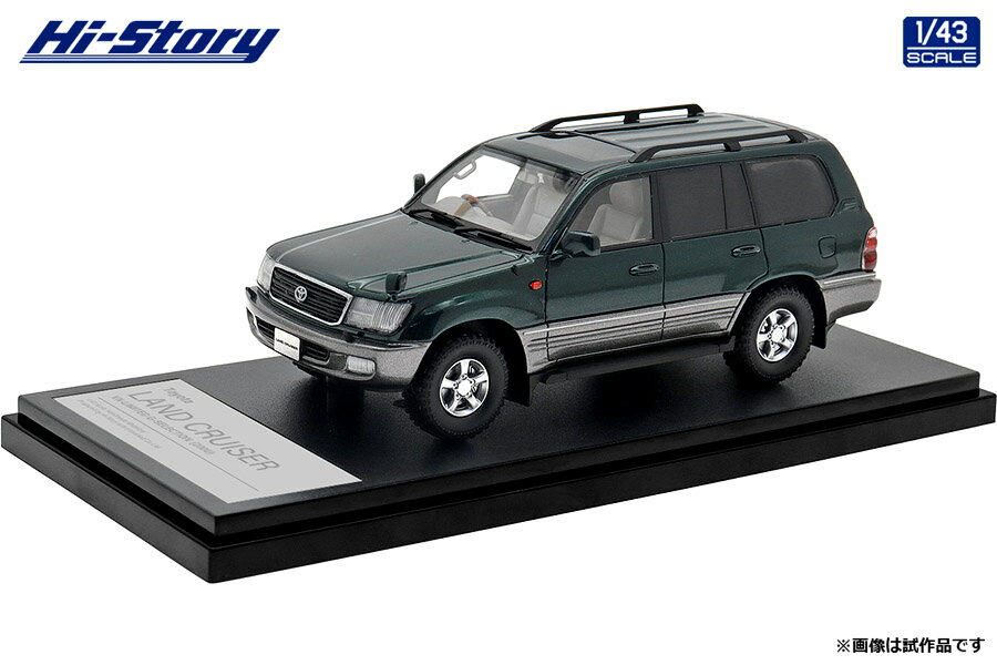 ハイストーリー 1/43 Toyota LAND CRUISER VX-LIMITED G-SELECTION (2000) ダークグリーンマイカ/ミディアムグレーメタリック【HS435GR】 ミニカー