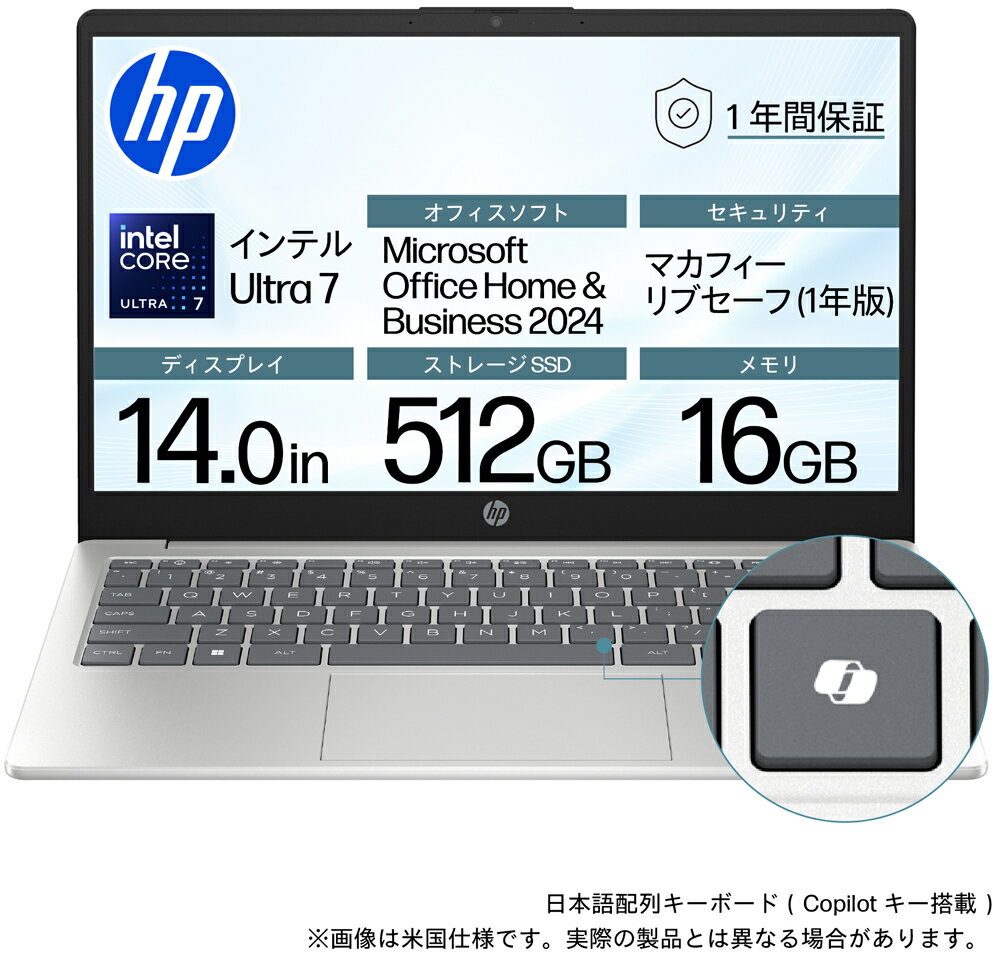 HP｜エイチピー ノートパソコン HP 14-ep1109TU (14型/Windows11/Core Ultra 7 155H/メモリ 16GB/SSD 512GB/Office)ナチュラルシルバー HP 14-ep0000 シリーズ BJ0M2PA-AAAG
