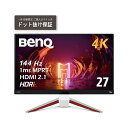 BenQ（ベンキュー） 27型 ゲーミング液晶ディスプレイ（4K UHD/IPS/1ms/144Hz/HDRi/HDR600/treVoloスピーカー(2.1ch)/ノイズキャンセリングマイク搭載/FreeSync Premium Pro/Black eQualizer） MOBIUZシリーズ EX2710U-JP