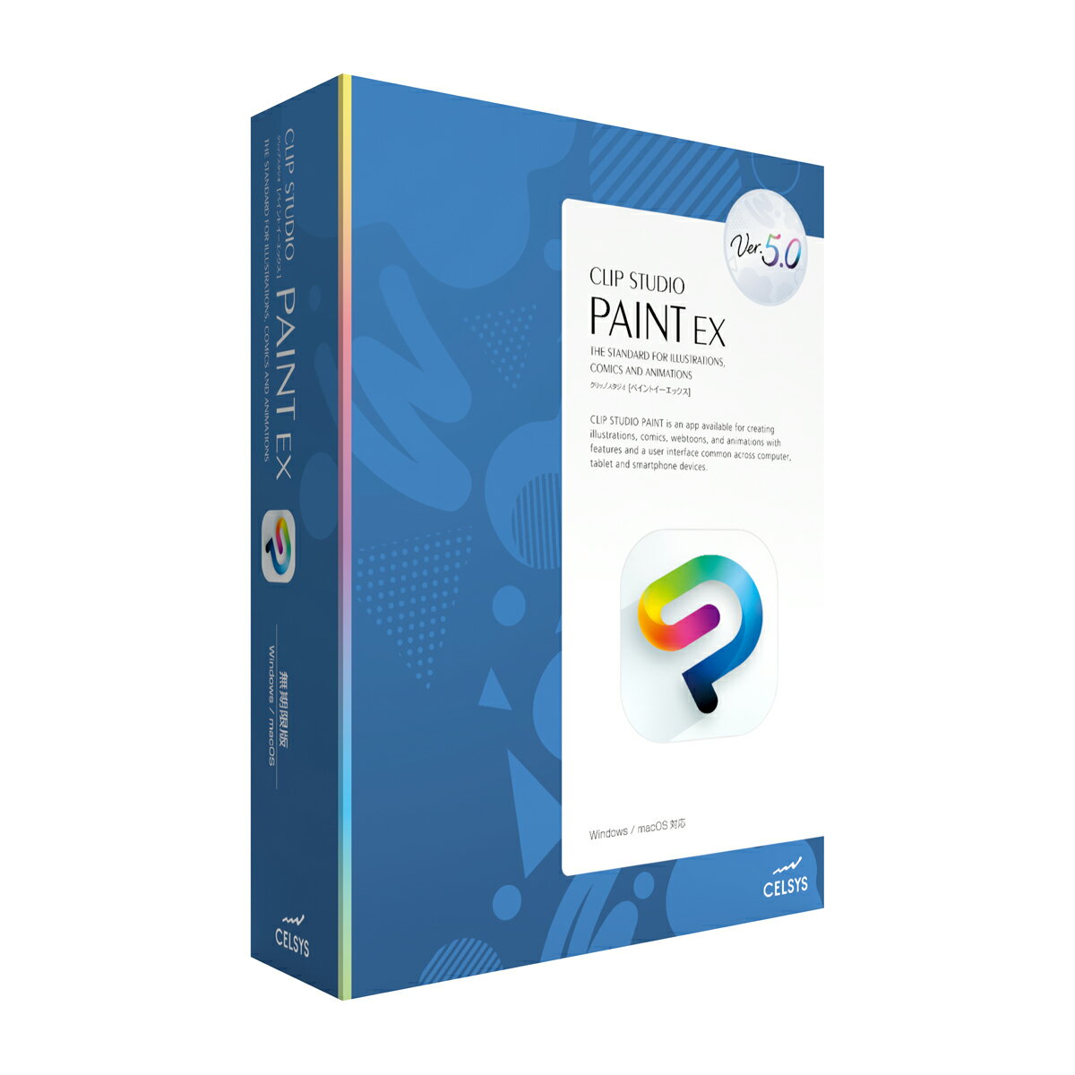 楽天市場】clip studio paint ex パッケージ版の通販