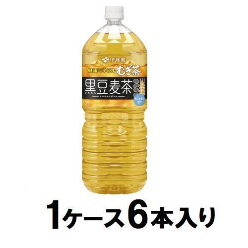 健康ミネラル むぎ茶 黒豆 麦茶 2L（1ケース6本入） 伊藤園 クロマメムギチヤ2Lケ-ス