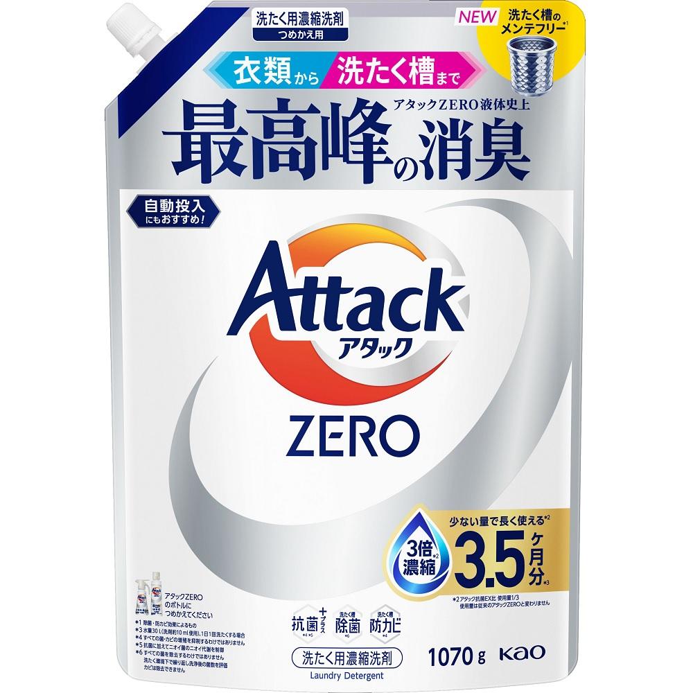 アタックZERO つめかえ用 1070g 花王 AZ