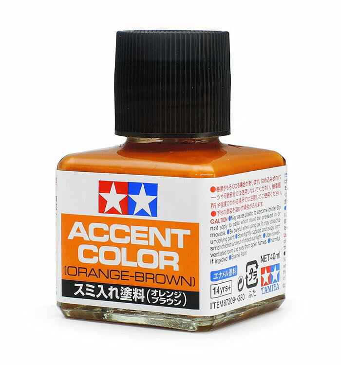 タミヤ スミ入れ塗料(オレンジブラウン)【87209】 塗料