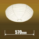 GMB12180 タキズミ 10畳～12畳用 LED和風シーリングライト【カチット式】 TAKIZUMI 本格和紙照明-提灯- GMB12180