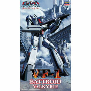 ハセガワ 【再生産】1/72 VF-1 バトロイド バルキリー（マクロス）【10】 プラモデル