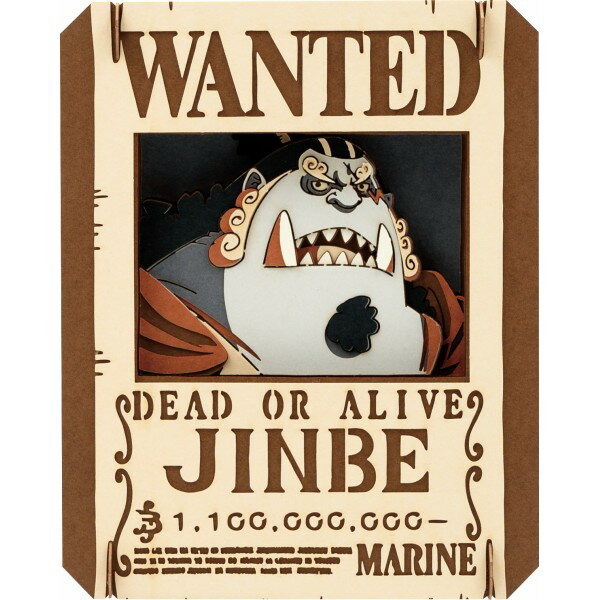 PT-391　ジンベエ