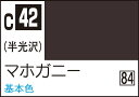 GSIクレオス Mr.カラー マホガニー【C42】 塗料