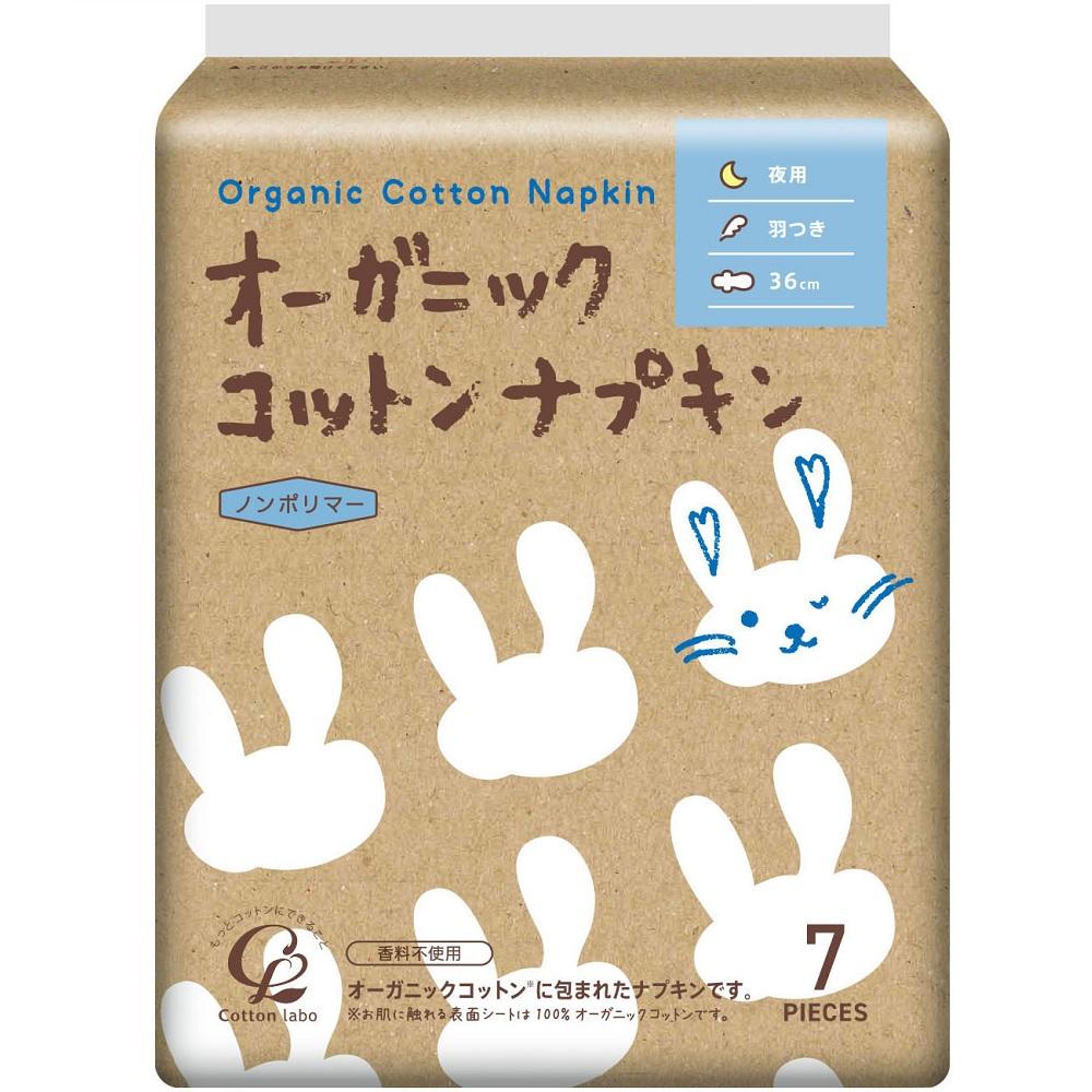 オーガニックコットンナプキン夜用36cm羽つき7枚入 コットン・ラボ ナプヨル360ハネ jism-14783124 Joshin web 家電とPCの大型専門店 パッケージ画像