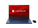 Dynabook（ダイナブック） 15.6型ノートパソコン dynabook T9（Core i7/ メモリ 32GB/ 1TB SSD/ BDドライブ/ Officeあり）- プレシャスブルー P2T9WPBL