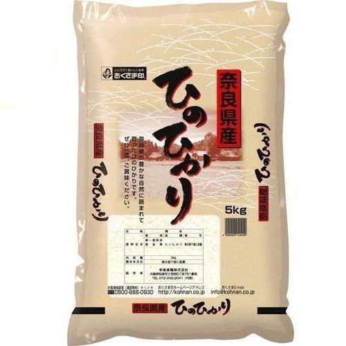 楽天市場】奈良 ヒノヒカリ 5kgの通販