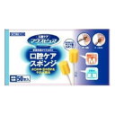 マウスピュア 口腔ケアスポンジ 紙軸 Mサイズ 50本入 川本産業 マススピユアカミジクM50