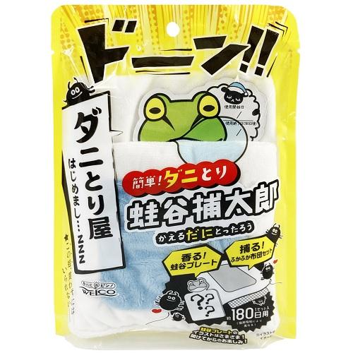 楽天市場】蛙田捕太郎の通販 楽天市場】蛙田捕太郎の通販